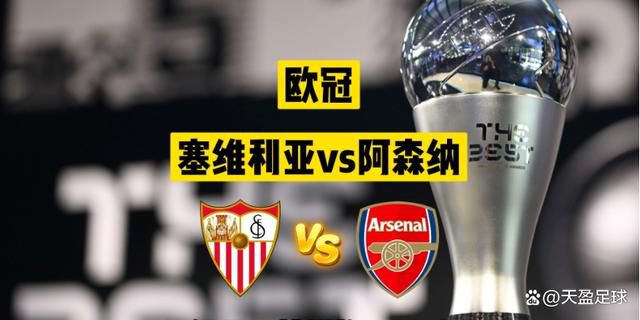 如果他孙兴慜缺阵，在对阵铁锤队的比赛中再次替补出场的理查利森很可能会在中锋位置上首发登场，而近期伤愈复出的萨尔也很有可能重返首发阵容，霍伊别尔则预计重回替补席。